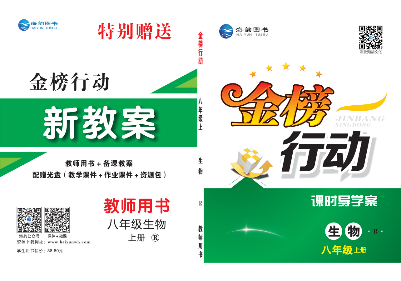 ������Єӡ�����8�꼉����-����